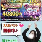 ヒメ日記 2026/02/25 08:02 投稿 あさの来夢 クラブ華