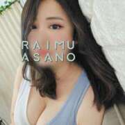 ヒメ日記 2026/03/02 09:00 投稿 あさの来夢 クラブ華