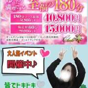 あさの来夢 【至福の】って言葉なんかいいよね/// クラブ華