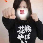 ヒメ日記 2026/03/05 07:58 投稿 あさの来夢 クラブ華