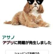 ヒメ日記 2026/03/12 02:46 投稿 あさの来夢 クラブ華