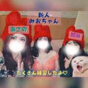 ヒメ日記 2026/03/17 03:17 投稿 あさの来夢 クラブ華