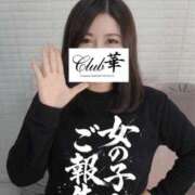 ヒメ日記 2026/03/21 00:59 投稿 あさの来夢 クラブ華