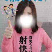 ヒメ日記 2026/03/25 02:37 投稿 あさの来夢 クラブ華