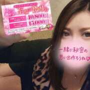 ヒメ日記 2026/03/27 08:54 投稿 あさの来夢 クラブ華