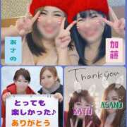 ヒメ日記 2026/03/29 03:13 投稿 あさの来夢 クラブ華