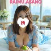 ヒメ日記 2026/03/30 08:50 投稿 あさの来夢 クラブ華