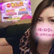 ヒメ日記 2026/04/02 09:14 投稿 あさの来夢 クラブ華