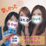 ヒメ日記 2026/04/02 13:58 投稿 あさの来夢 クラブ華