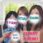 ヒメ日記 2026/04/23 22:48 投稿 あさの来夢 クラブ華