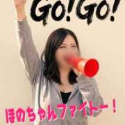 ヒメ日記 2026/05/06 23:22 投稿 あさの来夢 クラブ華