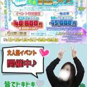 ヒメ日記 2026/05/11 08:37 投稿 あさの来夢 クラブ華