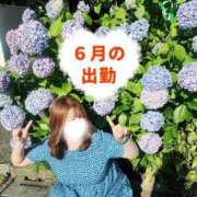 ヒメ日記 2026/05/26 01:49 投稿 あさの来夢 クラブ華