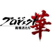 ヒメ日記 2026/06/06 22:04 投稿 あさの来夢 クラブ華