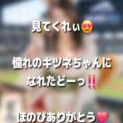 ヒメ日記 2026/06/09 23:03 投稿 あさの来夢 クラブ華