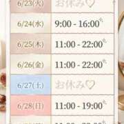 ヒメ日記 2026/06/23 14:51 投稿 あさの来夢 クラブ華