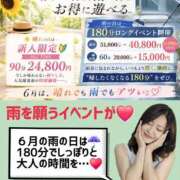 ヒメ日記 2026/06/25 08:22 投稿 あさの来夢 クラブ華