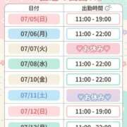 ヒメ日記 2026/07/03 23:59 投稿 あさの来夢 クラブ華