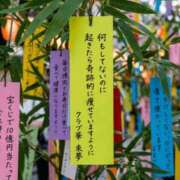 ヒメ日記 2026/07/07 01:36 投稿 あさの来夢 クラブ華