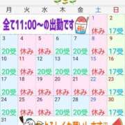 ヒメ日記 2026/07/22 23:51 投稿 あさの来夢 クラブ華