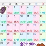 ヒメ日記 2026/08/31 08:26 投稿 あさの来夢 クラブ華