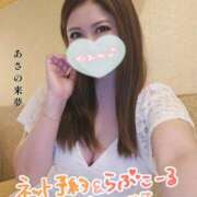 ヒメ日記 2026/09/10 07:54 投稿 あさの来夢 クラブ華