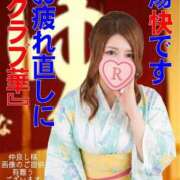 ヒメ日記 2026/09/11 23:08 投稿 あさの来夢 クラブ華