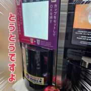 ヒメ日記 2026/09/13 20:52 投稿 あさの来夢 クラブ華