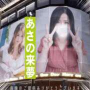 ヒメ日記 2026/09/20 02:32 投稿 あさの来夢 クラブ華
