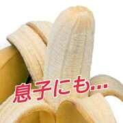 ヒメ日記 2024/12/18 12:03 投稿 辻レイナ クラブ華