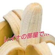 ヒメ日記 2025/01/14 12:02 投稿 辻レイナ クラブ華