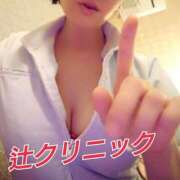 ヒメ日記 2025/01/25 12:01 投稿 辻レイナ クラブ華