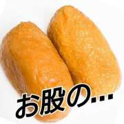 ヒメ日記 2025/02/14 12:01 投稿 辻レイナ クラブ華