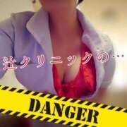 ヒメ日記 2025/03/29 12:01 投稿 辻レイナ クラブ華