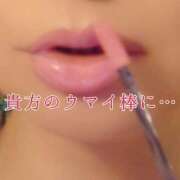 ヒメ日記 2025/04/13 12:01 投稿 辻レイナ クラブ華