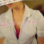 ヒメ日記 2025/06/14 12:01 投稿 辻レイナ クラブ華