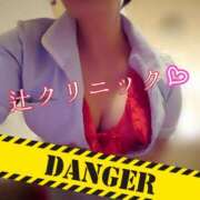 ヒメ日記 2025/07/26 12:02 投稿 辻レイナ クラブ華