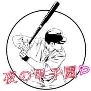 ヒメ日記 2025/08/06 12:01 投稿 辻レイナ クラブ華