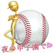 ヒメ日記 2025/08/13 12:01 投稿 辻レイナ クラブ華