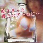 ヒメ日記 2025/08/14 12:01 投稿 辻レイナ クラブ華