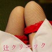 ヒメ日記 2025/09/20 12:00 投稿 辻レイナ クラブ華