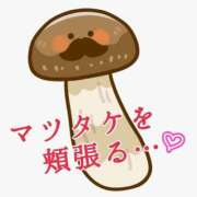 ヒメ日記 2025/09/24 12:01 投稿 辻レイナ クラブ華