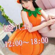 ヒメ日記 2025/10/31 10:30 投稿 辻レイナ クラブ華