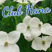 ヒメ日記 2025/11/09 18:00 投稿 辻レイナ クラブ華