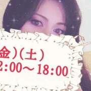 ヒメ日記 2025/11/14 10:30 投稿 辻レイナ クラブ華