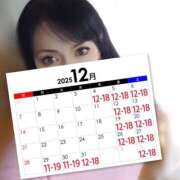 ヒメ日記 2025/12/12 10:30 投稿 辻レイナ クラブ華