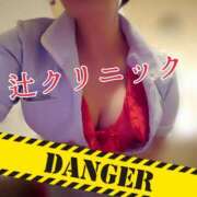 ヒメ日記 2025/12/12 12:01 投稿 辻レイナ クラブ華