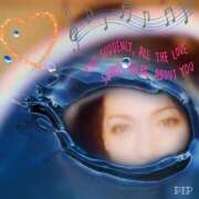 ヒメ日記 2025/12/12 14:00 投稿 辻レイナ クラブ華