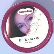 ヒメ日記 2025/12/16 13:00 投稿 辻レイナ クラブ華