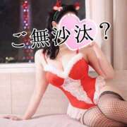 ヒメ日記 2025/12/21 12:01 投稿 辻レイナ クラブ華